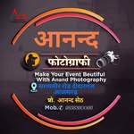 Anand Seth - @photography_is_my_passion__007 - Instagram