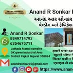Anand R Sonkar Engineering Works - @anand_sonkar_engineering_works - Instagram