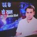 Anand Tripathi - Facebook