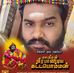 Ananth Nagaraj - Facebook