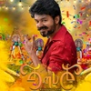என்எதிர்காலமேஎன்அக்க - @ananthprabhu12 - TikTok