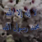 Anas Hussein - Facebook