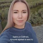 РИЕЛТОР|Севастополь АНАСТАСИЯ - @nastysh_realtor - Instagram