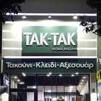 Anastasios Evangelou - Facebook
