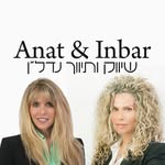ענת וענבר שיווק ותיווך נדלן - @anat_inbar_retail - Instagram