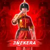 ♡⃝(⋆ʾ ˙̫̮ ʿ⋆)♡⃝ Ãdëwë Røsky - @andre.alexander824 - TikTok