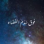 Andre Hussein - @au.dessus.nebuleuse - Instagram