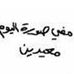 Andre Semaan - Facebook