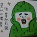 Andrea Ning - Facebook