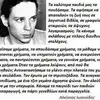Andreas Ioannides - @andreasioannides1982 - TikTok
