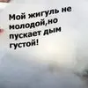 Андрей Белый - @andreibely1 - TikTok