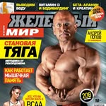Андрей Попов - @andreipopov1973 - Instagram