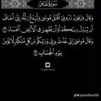 Andrew Ben - Facebook