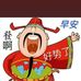 Andrew Foong - Facebook