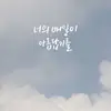 andrew han - @andrew.han4 - TikTok
