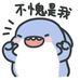 Andrew Koo - Facebook