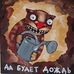 Andrew Kotoff - Facebook