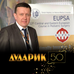 Andriy Kuzyk - Facebook