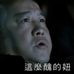 Andrew Kwok - Facebook