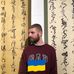 Andrew Repko - Facebook