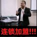 Andrew Teh - Facebook