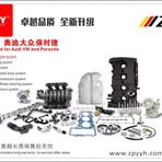 Andy Chen - Facebook