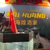 ANdy Liang - @huahua2567 - TikTok