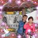 Andy Liao - Facebook