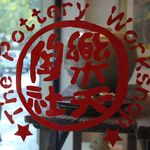 Andy Moon - @potteryworkshopjingdezhen - Instagram