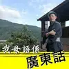 Andy Poon - @30454702353 - TikTok