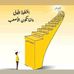 Andy Land Roll - Facebook