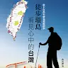 Andy Tsao - @2178356574 - TikTok