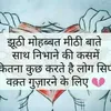 Andy Guddu Verma - @andygudduverma - TikTok