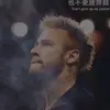 andynuk - @andynuk - TikTok
