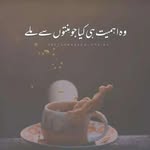 Aneel Ali - @tanha_larke - Instagram