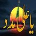 Aneel Ali Shah - Facebook