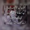 Aneela khan - @aneelakhan2011 - TikTok