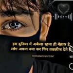 Aneesh Kumar - @aneesh_pasi4263 - Instagram