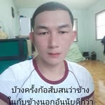 Ang Dong - @angdong2531 - Instagram