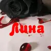 Lina - @angel.germany - TikTok