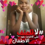 Angel John - Facebook