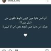 Angel Malik - @m.zayanmalik - TikTok