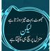 Angel Malik - Facebook