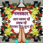 Angel Patel - Facebook