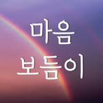 마음보듬이 - @angelratherapy - Instagram