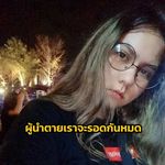 Angela Eagleton - @angela_eagleton - Instagram