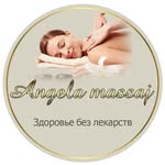 Массаж детский,взрослый | Косметология | Малгобек - @angela_massaj_malgobek - Instagram