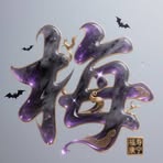 Angela Mui - Facebook