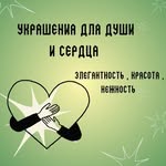 @angelina_goods_biser - Instagram