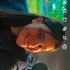 Angie - @angiehaarspamacc - TikTok